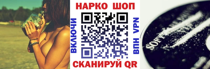 Купить закладку APVP  МЕФ  Амфетамин  МАРИХУАНА  Cocaine  ГАШИШ  Верхоянск