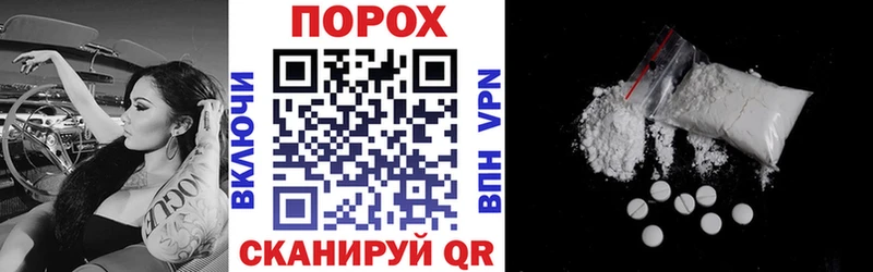 АМФЕТАМИН Розовый  Купить закладки  Верхоянск 