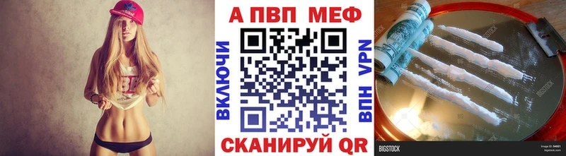 APVP Соль  Купить где  Верхоянск 