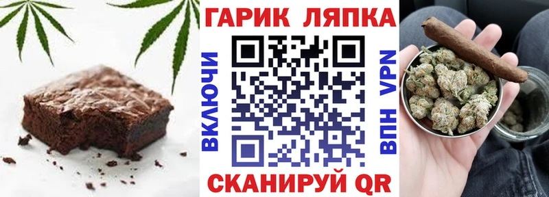 Купить закладки  Верхоянск  Печенье с ТГК конопля 