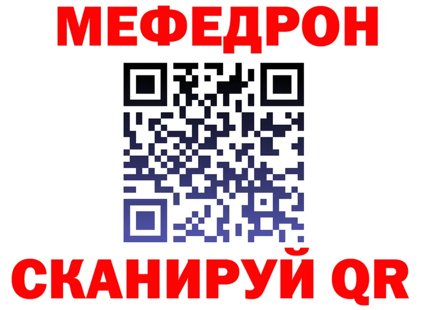 МЕТАДОН VHQ зеркало это кракен Верхоянск