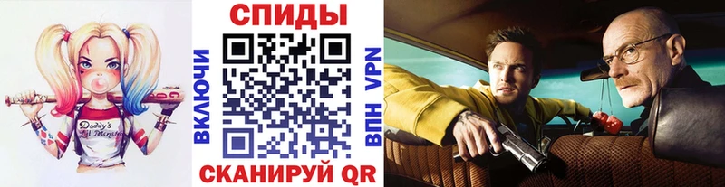 Купить  Верхоянск  Метамфетамин Methamphetamine 