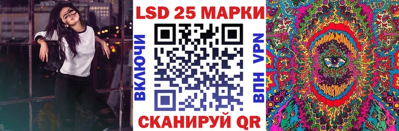 Наркотические марки 1500мкг  Купить  Верхоянск 