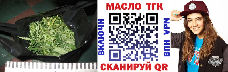 Купить закладки  Верхоянск  Дистиллят ТГК жижа 